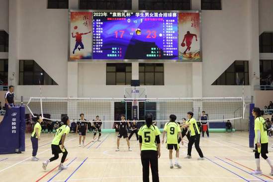 西北师大2023年“袁敦礼杯”学生男女混合排球赛决赛举行