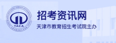 天津2024年表（导）演类专业统考准考证打印时间及入口