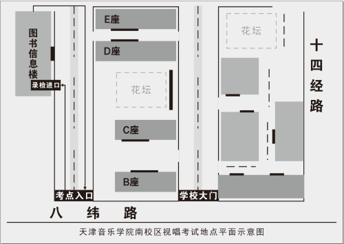 天津2024年普通高校招生音乐类专业统考热点问答