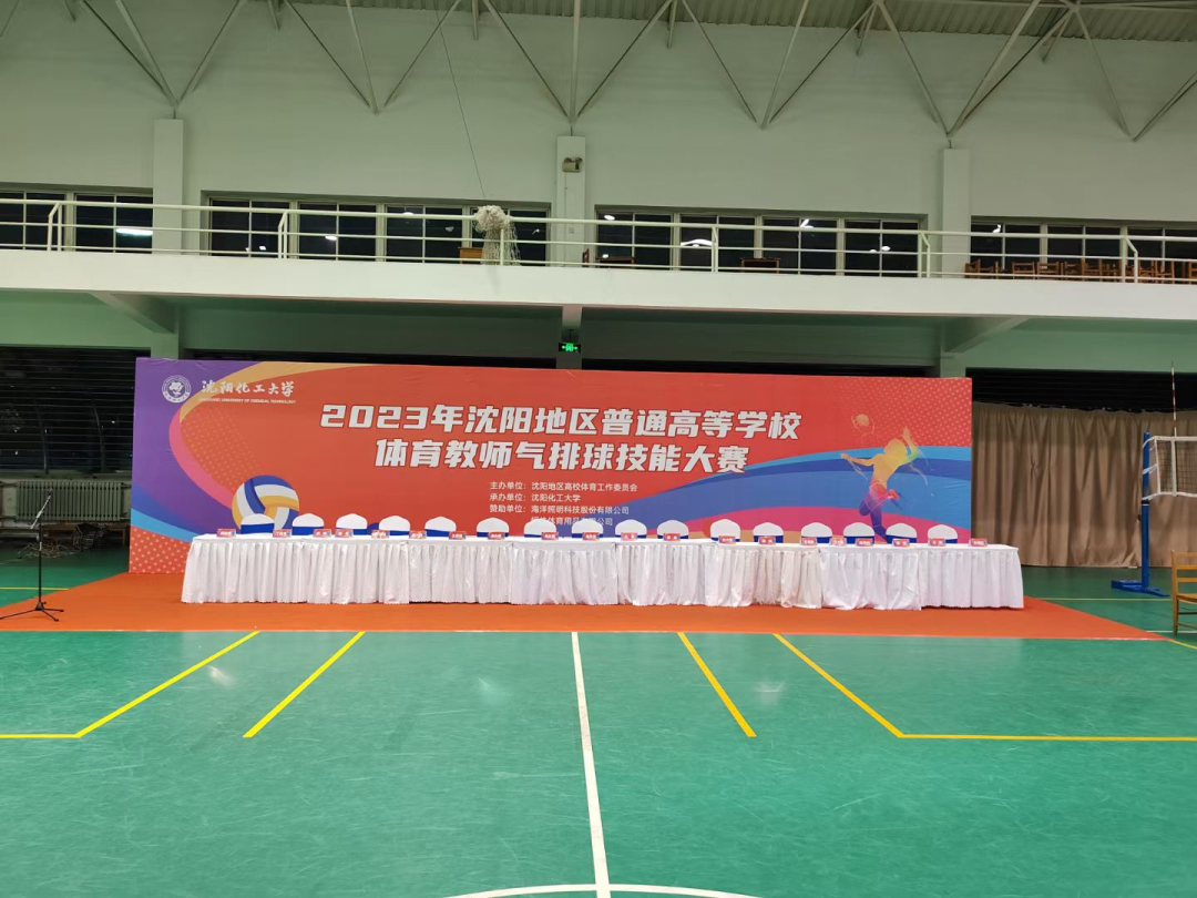 鞍山师范学院女子气排球代表队在辽宁省沈阳地区普通高校体育教师气排球技能大赛喜获佳