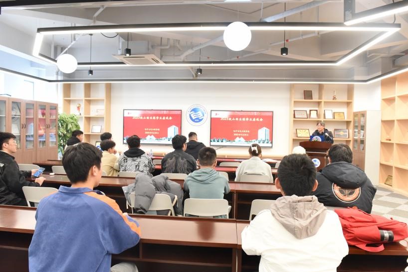 上海工程技术大学电子电气工程学院举办2023级山西生源学生座谈会