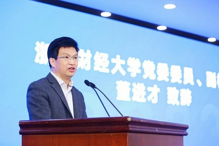 2023年全国本科院校税收风险管控案例大赛在浙江财经大学举行