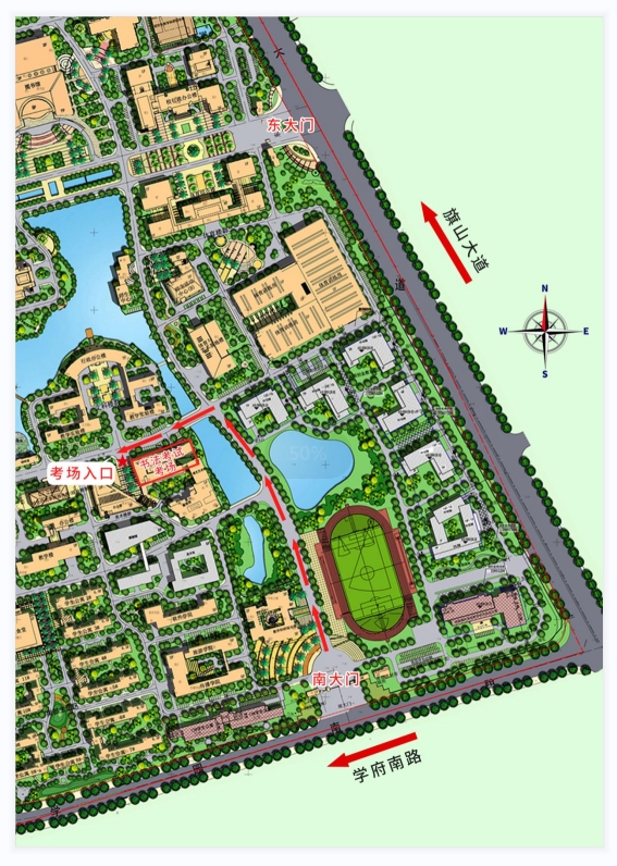 2024年福建省普通高校招生书法类专业省统考注意事项