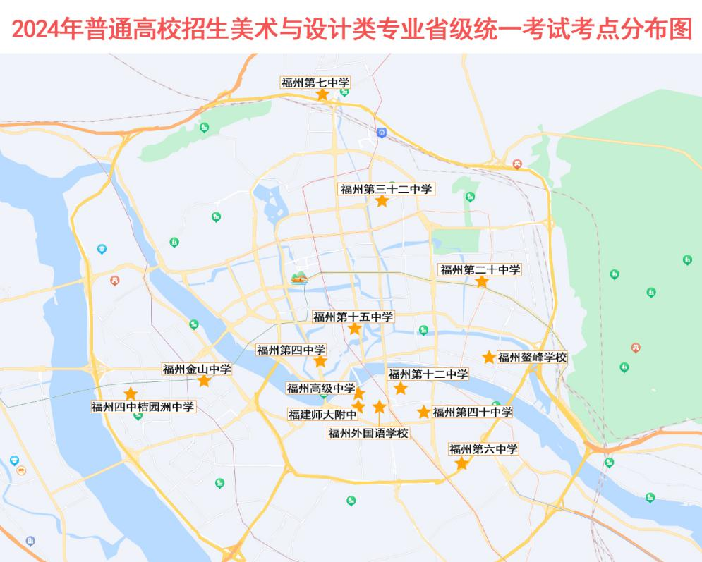 2024年福建普通高校招生美术与设计类专业省统考注意事项