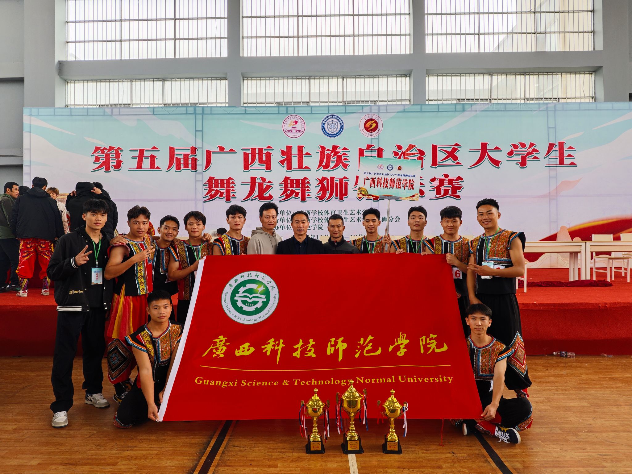 广西科技师范学院在第五届全区大学生舞龙舞狮锦标赛中喜获佳绩
