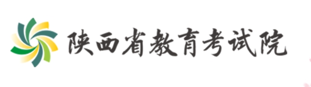 陕西2024年普通高校招生外语口试网上报名入口、缴费入口