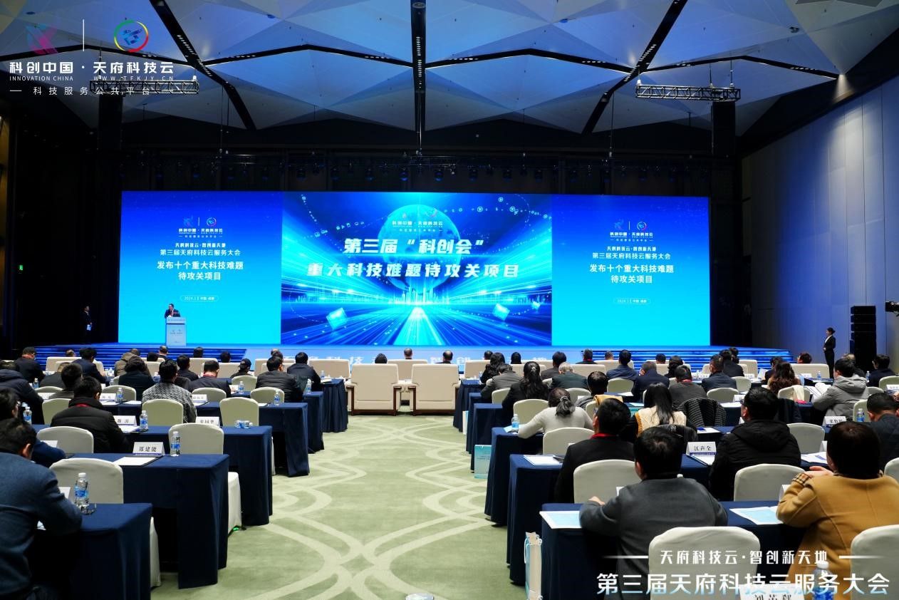 四川农业大学科技成果亮相第三届“科创中国·天府科技云服务大会”