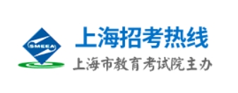 上海2024年高校春季考试招生志愿填报入口：www.shmeea.edu.cn