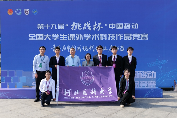 1762393812827089352.jpg 图1_proc.jpg