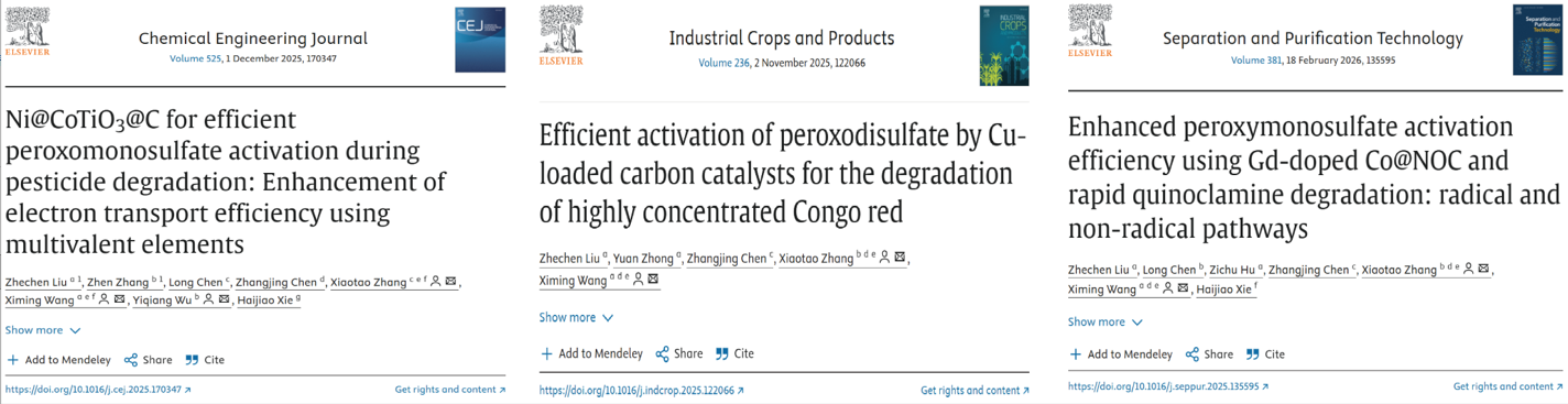 内蒙古农业大学张晓涛教授与吴义强院士合作发表生物质衍生碳材料  助力实现高效水体