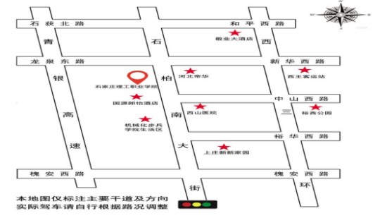 关于2026年河北省体育单招文化考试相关安排的公告