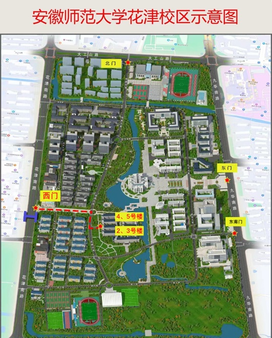 安徽：2026年普通高等学校运动训练、武术与民族传统体育专业招生文化考试重要提示