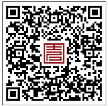 2026年上半年吉林省普通高中学业水平合格性考试网上缴费公告