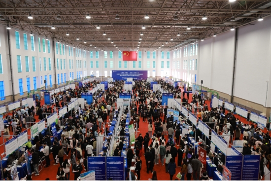 吉林农业大学举办 “聚力扩容提质 服务高质量发展——2026年吉林省高校毕业生涉