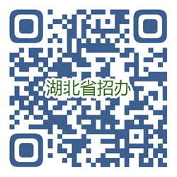 湖北省2026年本科普通批第一次征集志愿和技能高考本科批征集志愿公告